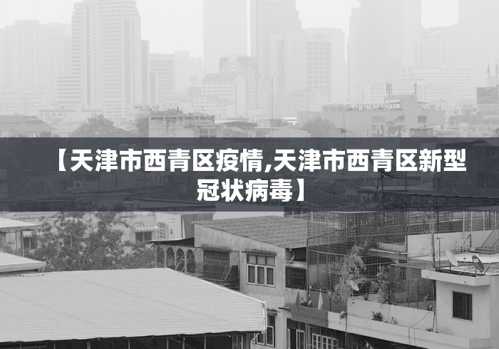 今日教程“微乐捉老麻子外卦神器下载安装!专业师傅带你一起了解(确实有挂) 今日教程“微乐捉老麻子外卦神器下载安装!专业师傅带你一起了解(确实有挂)