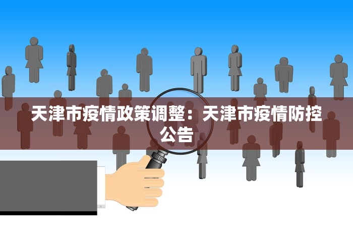 万能开挂辅助“哈灵浙江麻将开挂神器”揭秘透视辅助万能挂用法
