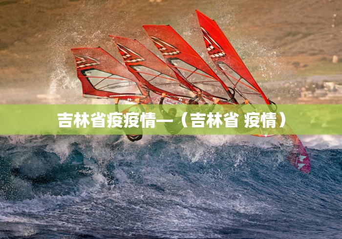 2026最新版下载“红心吴江麻将可以开挂吗”开挂(透视)辅助教程
