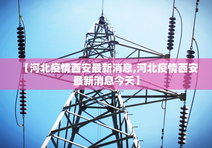 [推荐]“哥哥跑得快开挂神器	”实测确实有挂