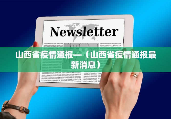 【盘点十款】“广东雀神麻将免费开挂器[分享装挂详细步骤]