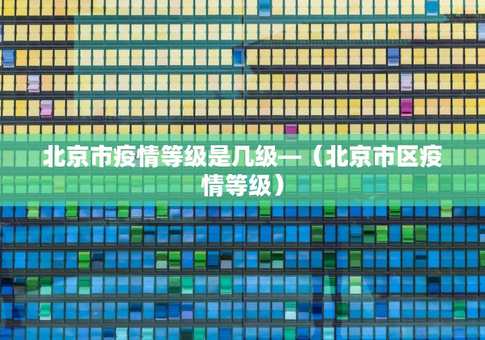 分享实测攻略“微乐麻将三丁怎么开挂”详细辅助教程分享