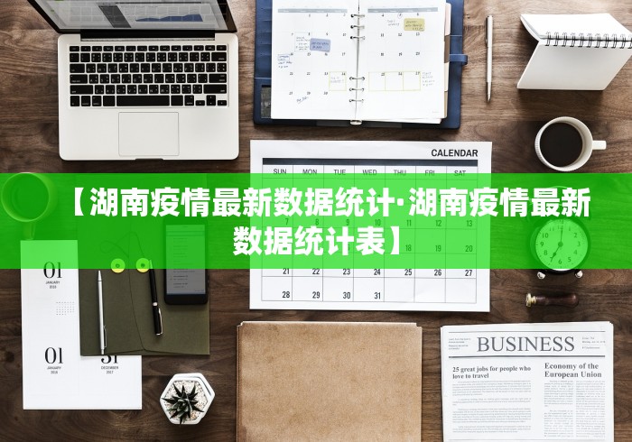 【盘点十款】“广东雀神麻将免费开挂器[分享装挂详细步骤]