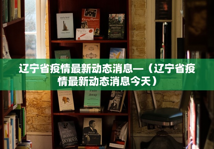 简单学会“长春微乐麻将怎么提高胜率”科技辅助神器手机版教程