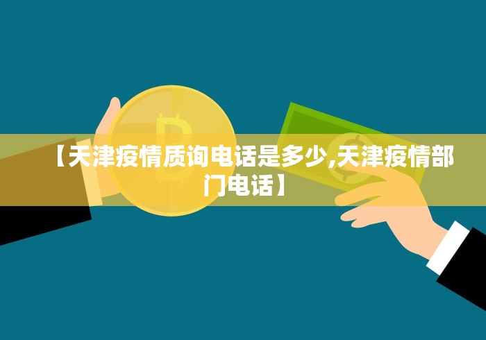 专用辅助“天天贵阳麻将怎么开挂	”开挂辅助脚本+详细开挂