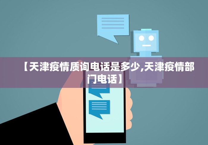 【重磅来袭】“哈哈贵阳捉鸡麻将有没有挂	”-必赢神器安装