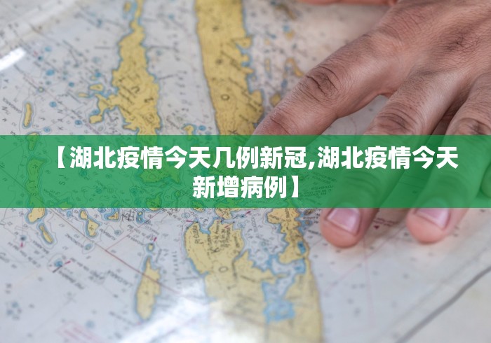 我来告诉你	”微乐麻将开挂教程步骤”附透视挂详细教程