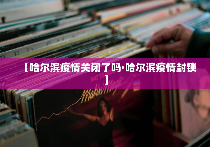 【出现一款新型】“皮皮斗地主有挂吗”其实确实有挂