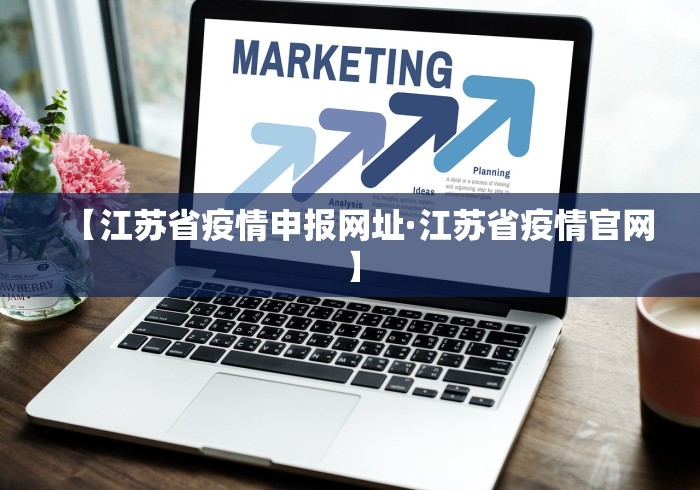 两分钟了解微信炸金花有什么规律吗视频”开挂辅助脚本+详细开挂