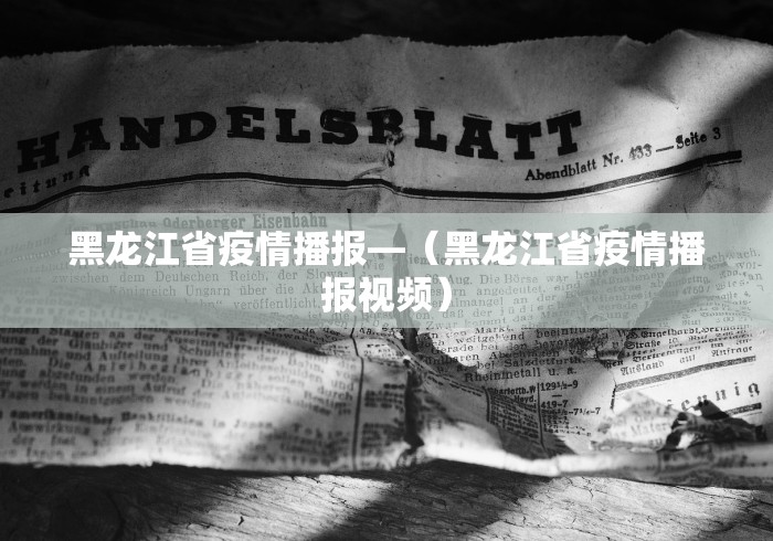 【技术分享】“微乐家乡麻将必赢开挂神器”辅助挂下载