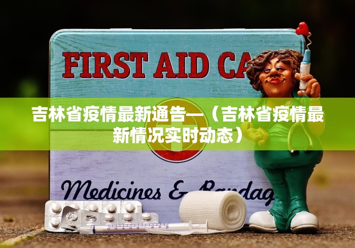 7分钟揭秘＂怎样查别人打牌装了挂”掌握辅助功能必胜规则