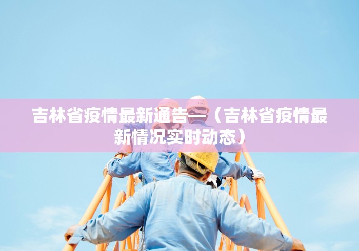 7分钟揭秘＂怎样查别人打牌装了挂”掌握辅助功能必胜规则