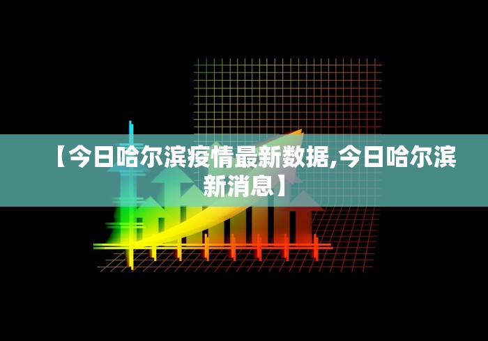 全网解答｜“来来麻将怎么打能赢”附透视挂详细教程