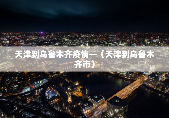 独家实测“微信链接牛牛怎么才能赢”揭秘透视辅助万能挂用法