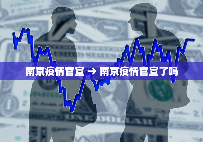 教程更新!：怎样查别人打牌装了挂牌机器”开挂(透视)辅助教程