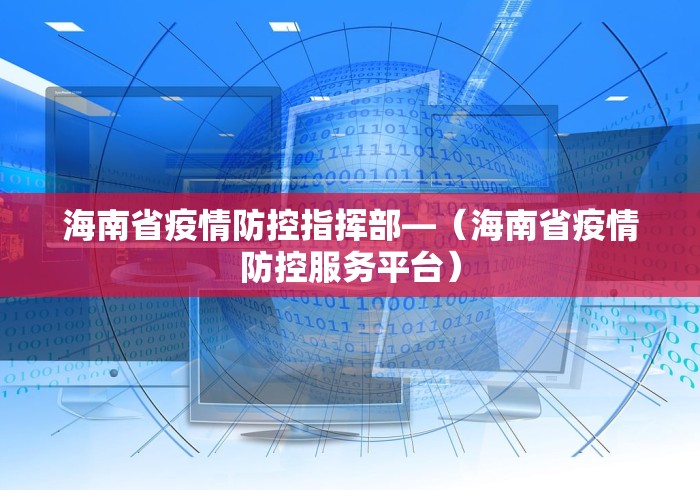 【玩家新攻略】“怎么买手机麻将挂”(必胜开挂神器)
