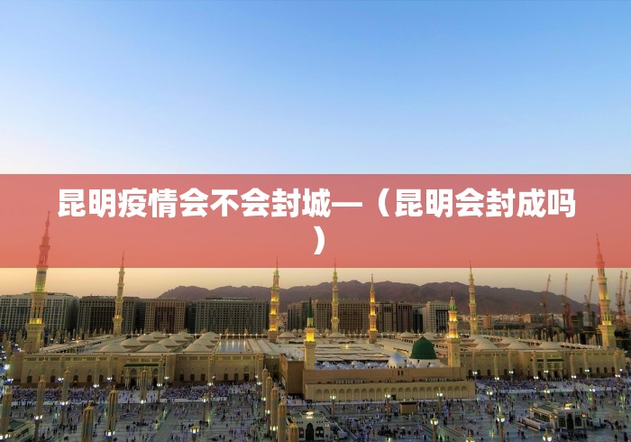 今日必看教程“东游麻将开挂神器下载安装	”-开挂神器-包教包会
