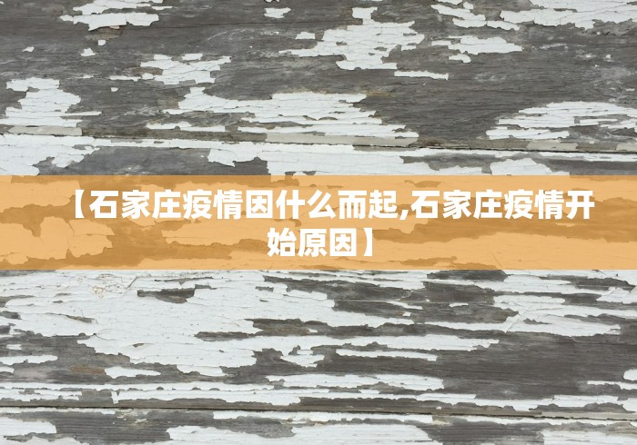 7分钟揭秘＂小程序麻将真的能开挂吗	”可以开挂作弊