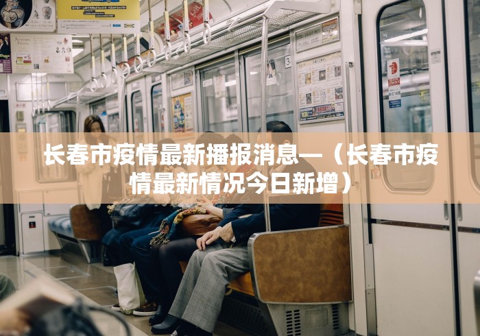 【第一消息】“微乐捉鸡麻将如何开挂”开挂辅助脚本+详细开挂