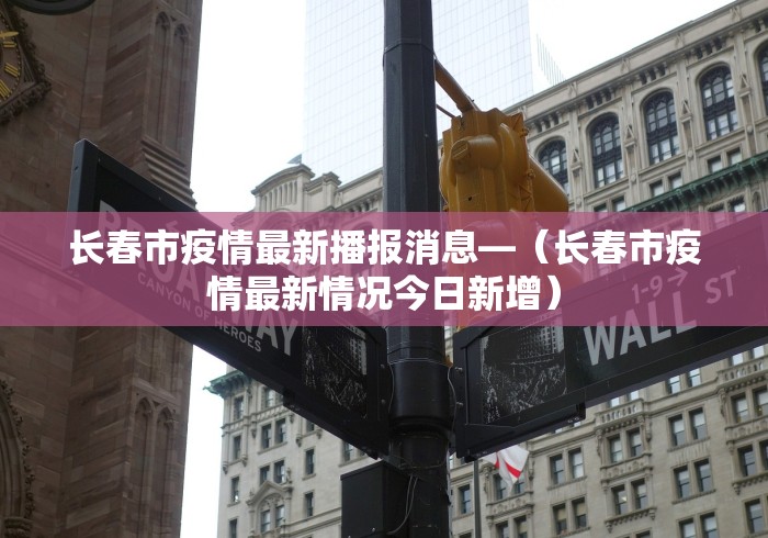 最新一款“方片十三张透视	”-必赢神器安装