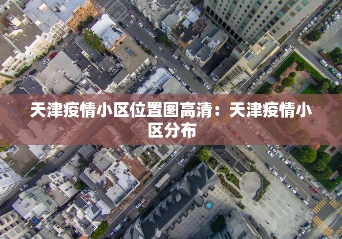 今日重大通报“微乐游戏到底有没有挂”(确实是有挂)知乎