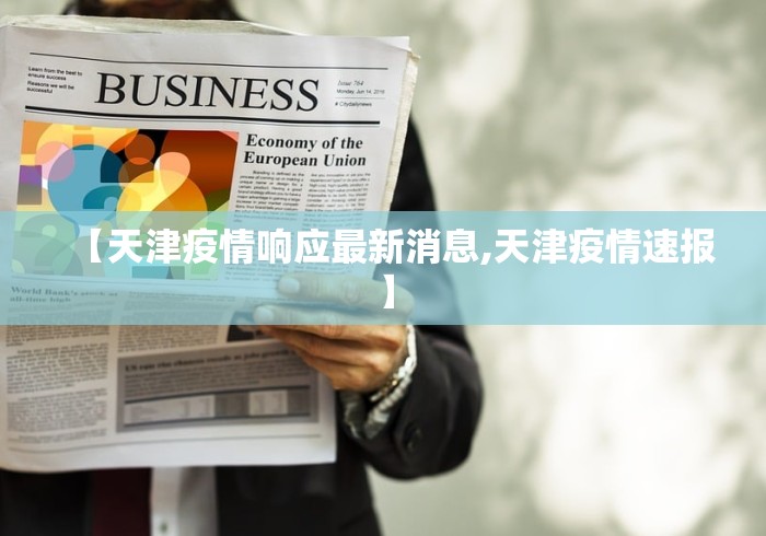 分析必看“赫麒众游杰克辅助	”(确实真的有挂)