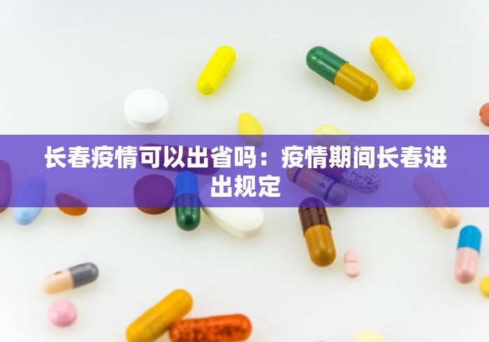 一键必胜“微信9人超级三加一挂	”开挂科技辅助神器手机