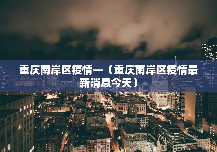 3分钟学会“微信微乐四川麻万能挂”(透视)其实确实有挂