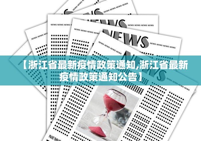 内幕揭晓“凑一桌游戏关春天免费开挂”作弊(透视)透视辅助