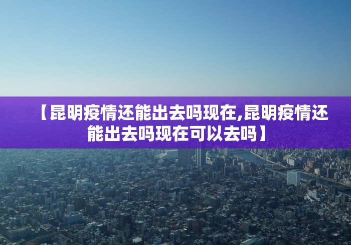 专家分析“开心麻将开挂器怎么用”-必赢神器安装