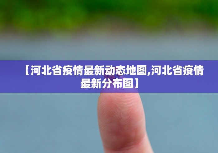 【盘点十款】“微乐内蒙古麻将有挂吗”其实确实有挂
