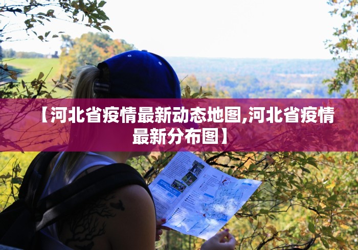 解析分享“长城情怀麻将有挂吗”附开挂脚本详细步骤