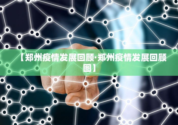 五分钟了解微乐家乡挂”(透视)开挂详细教程