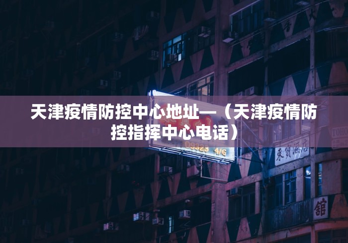 五分钟了解微乐家乡挂”(透视)开挂详细教程