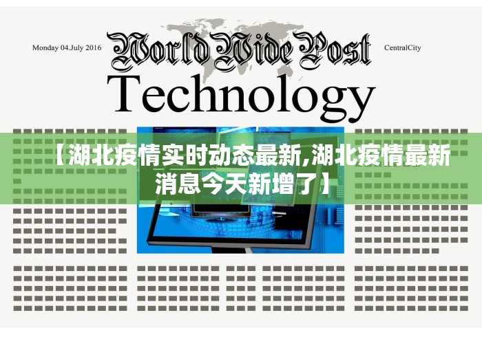 【今日头条】“新518互娱可以开挂吗”开挂详细教程