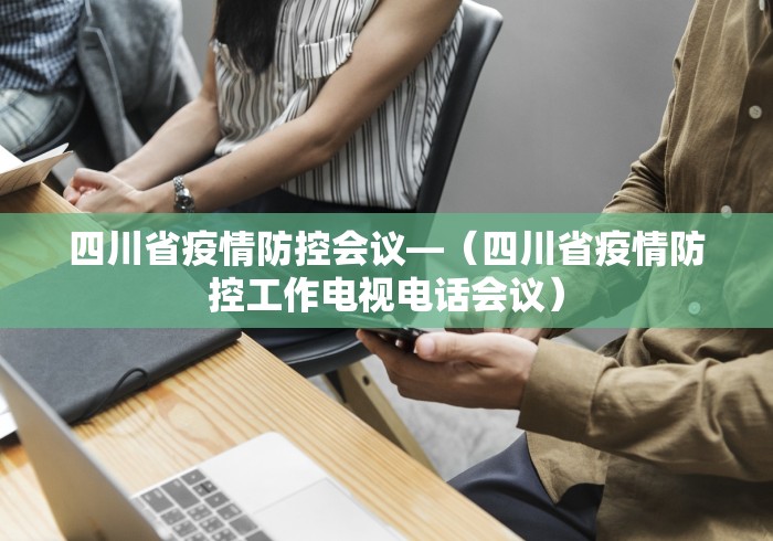 【玩家新攻略】“微乐陕西三带到底有没有挂”详细分享装挂步骤