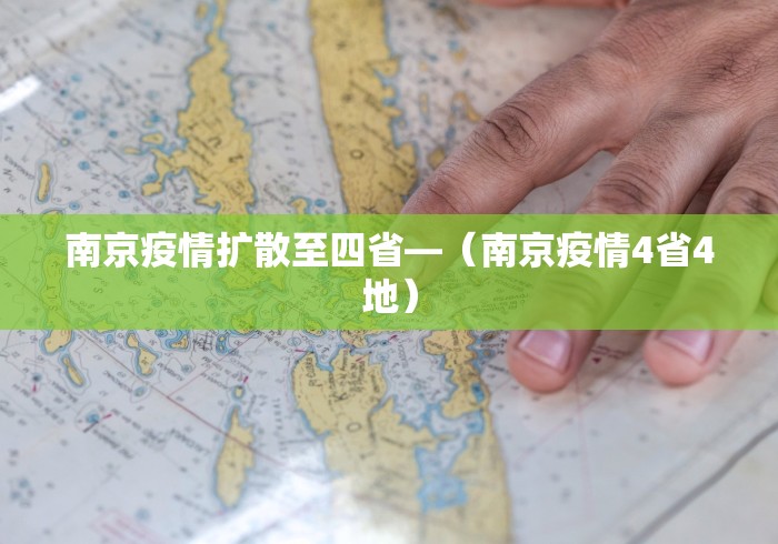 丰富分享“哪个平台可以买到手机麻将挂”有挂详细开挂教程