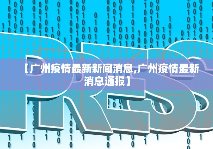 3分钟学会“真人跑得快赢钱”辅助神器插件下载