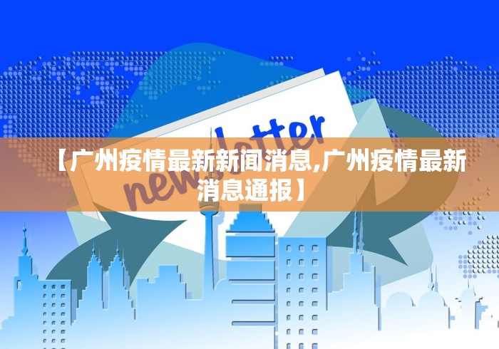 2026首发辅助“手机斗地主怎么发好牌”(必备工具)辅助教学