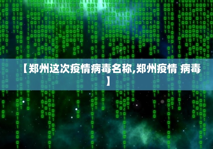 【第一财经】“微信小程序麻将打牌有什么规律”(透视挂)最新辅助详细教程