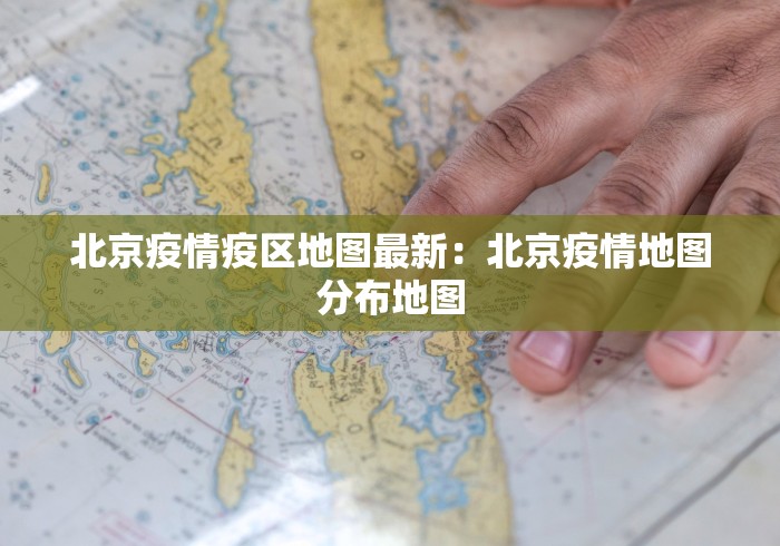 实操教程“杭州都莱有挂吗”开挂步骤方法