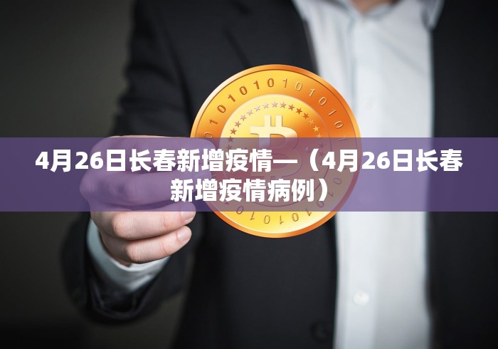 玩家实测“微乐湖南麻将赢牌规律是啥”开挂必胜方法