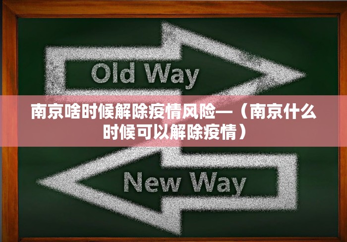 强力推荐“邯郸胡乐麻将有规律吗”开挂必胜方法