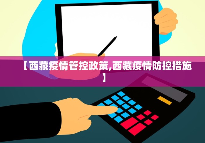 【知识科普】“超级三加一透视免费下载”开挂(透视)辅助教程