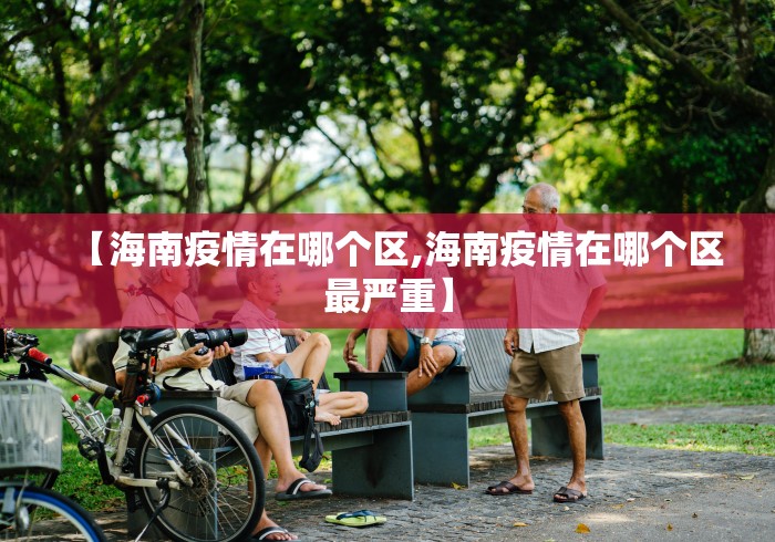 分享实测攻略“微乐春天扑克麻将怎么开挂的	”-开挂神器-包教包会