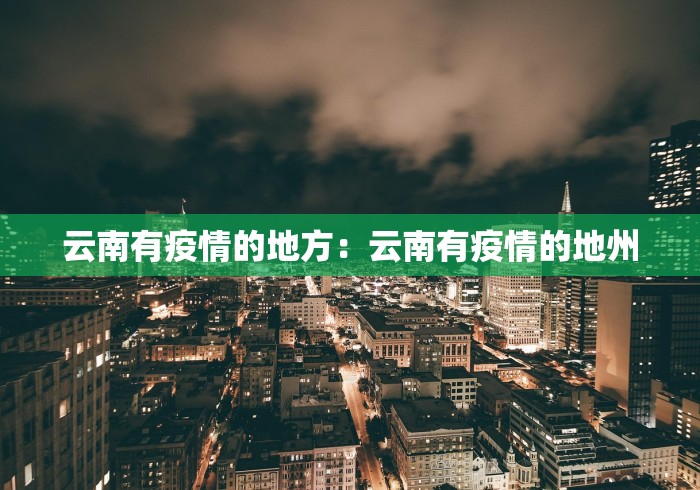 两分钟了解手机麻将开挂神器下载软件	”(透视曝光猫腻)