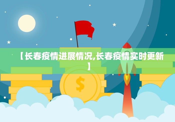 【出现一款新型】“新上游有挂吗	”开挂神器{透视辅助}全揭秘