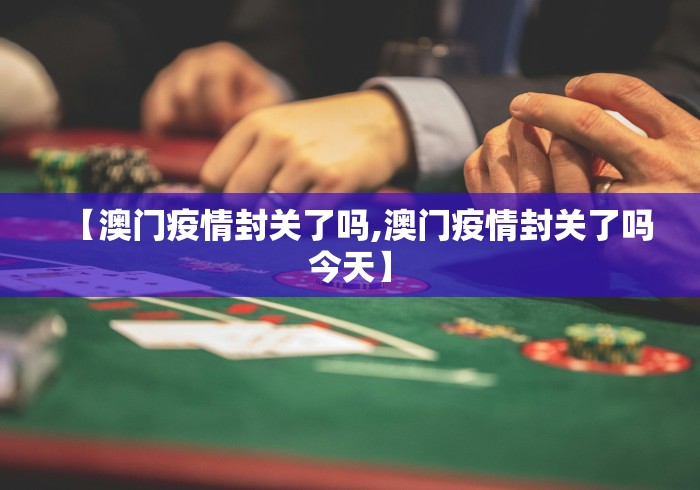 使用分享“神兽大厅拼三张有挂真的吗”其实确实有挂