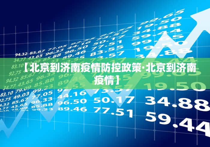 辅助最新信息“微乐四川麻将小程序怎么赢	”掌握辅助功能必胜规则