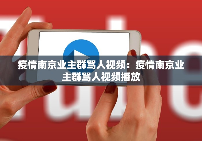 科技通报“全民雀神麻将可以开挂吗”附透视挂详细教程